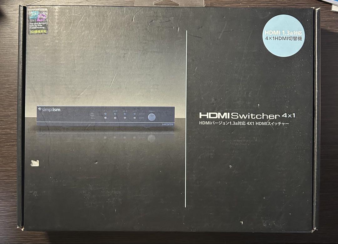 トリニティTrinity HDMI-401 HDMIスイッチャー 4入力1出力