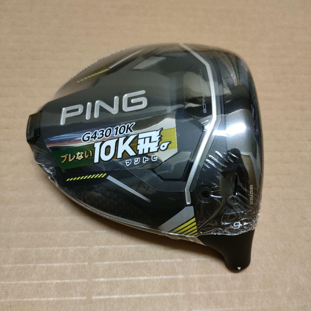 G430 MAX