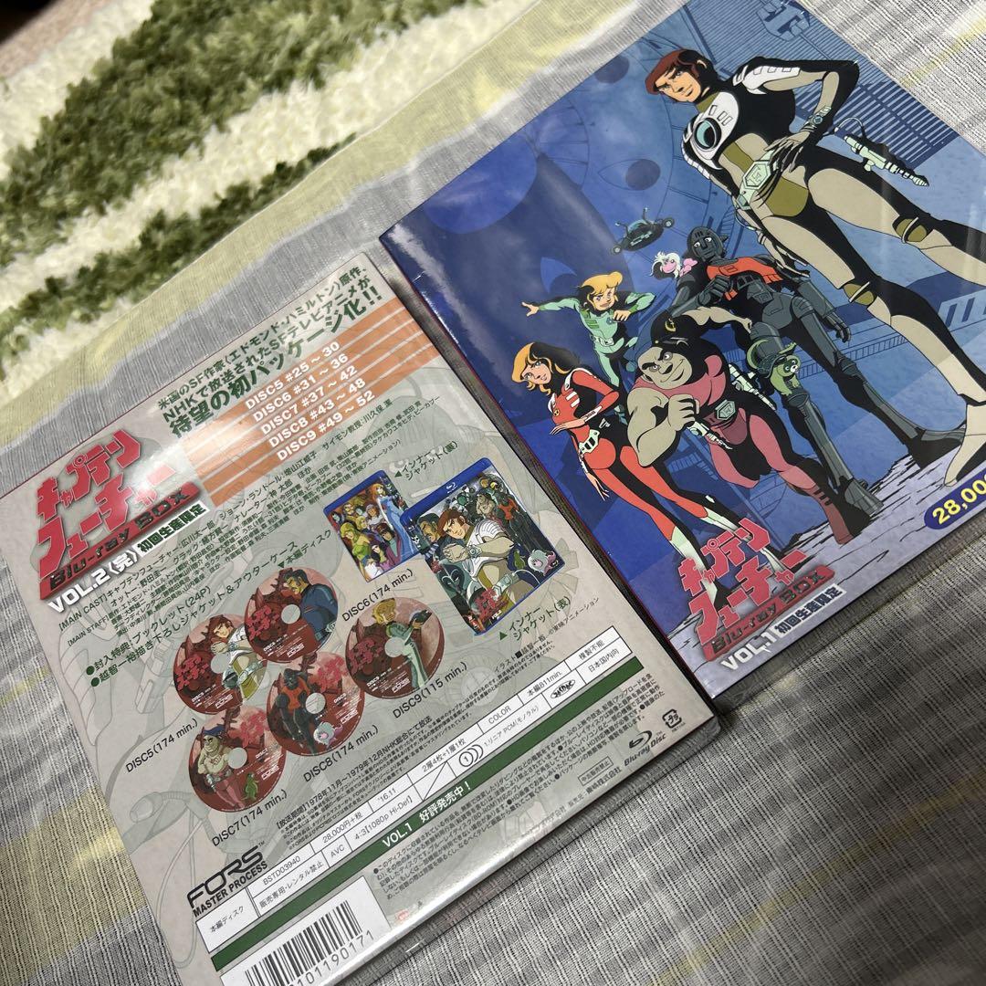 キャプテンフューチャー Blu-ray BOX VOL.1と2