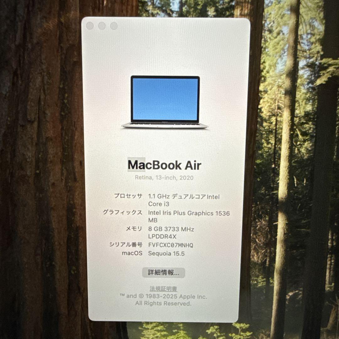 Apple MacBook Air シルバー　中古ランクA