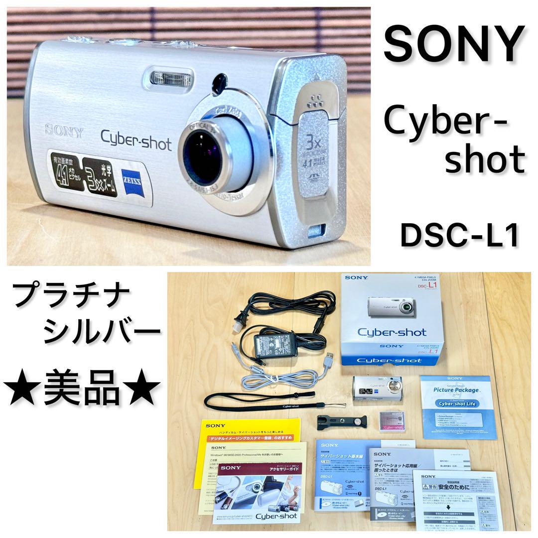 Sony Cyber-shot dsc L1 シルバー Sony Cyber-shot DSC-L1 4.1MP Digital Camera - Silver for