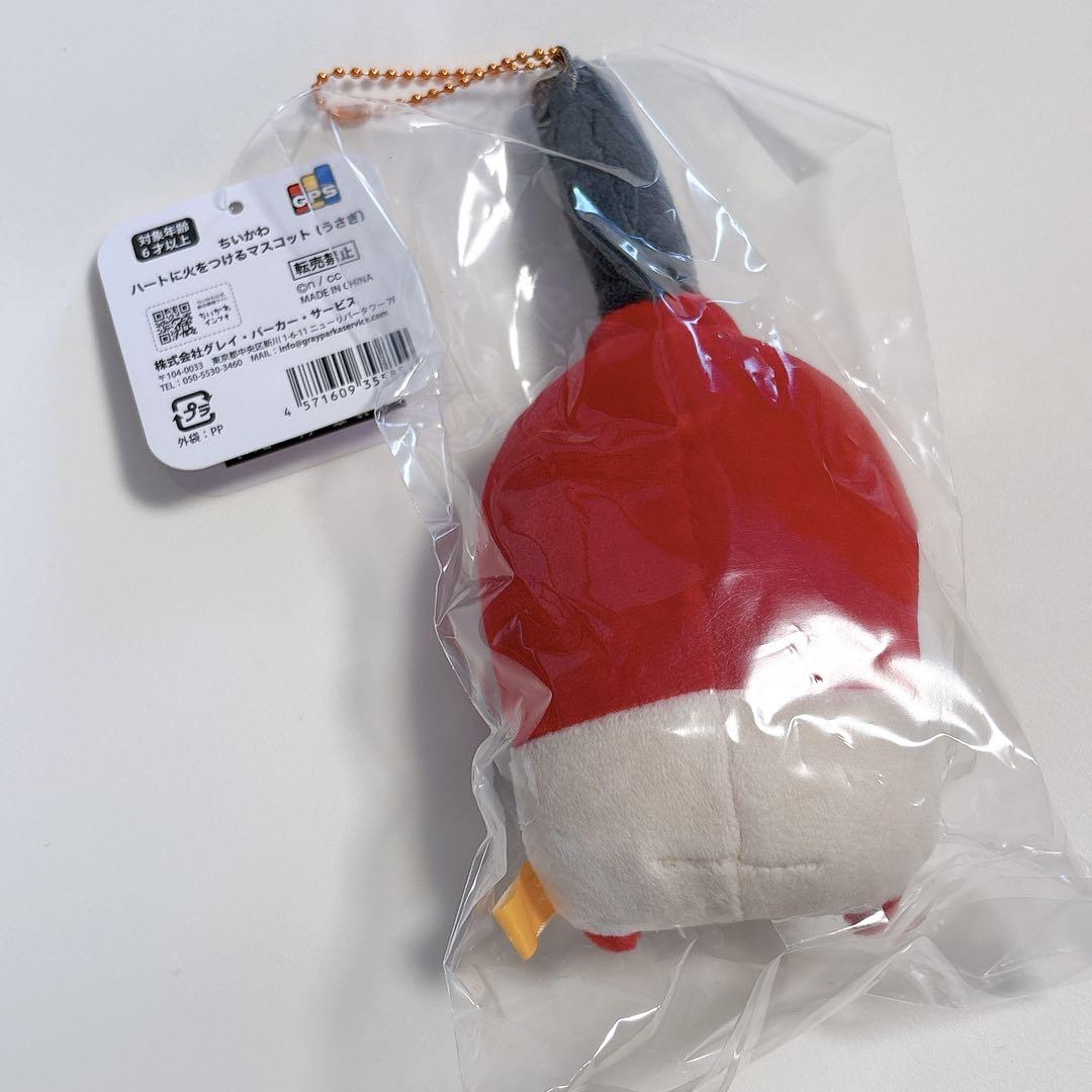 ちいかわ うさぎ ハートに火をつけるマスコット - メルカリ