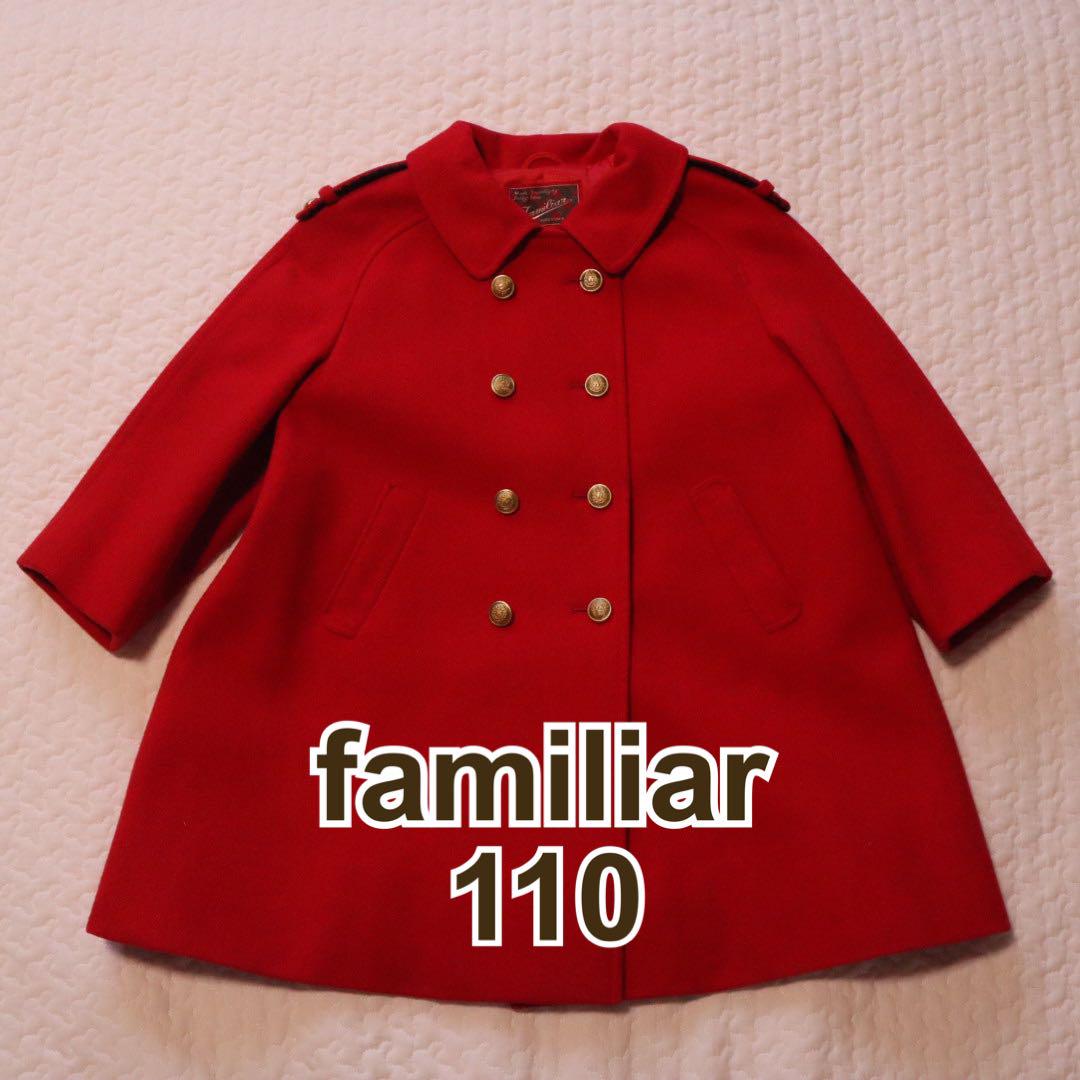 レア　familiar ファミリア ウールコート　チェック　金ボタン　　110 レア familiar ファミリア ウールコート チェック 金ボタン 110