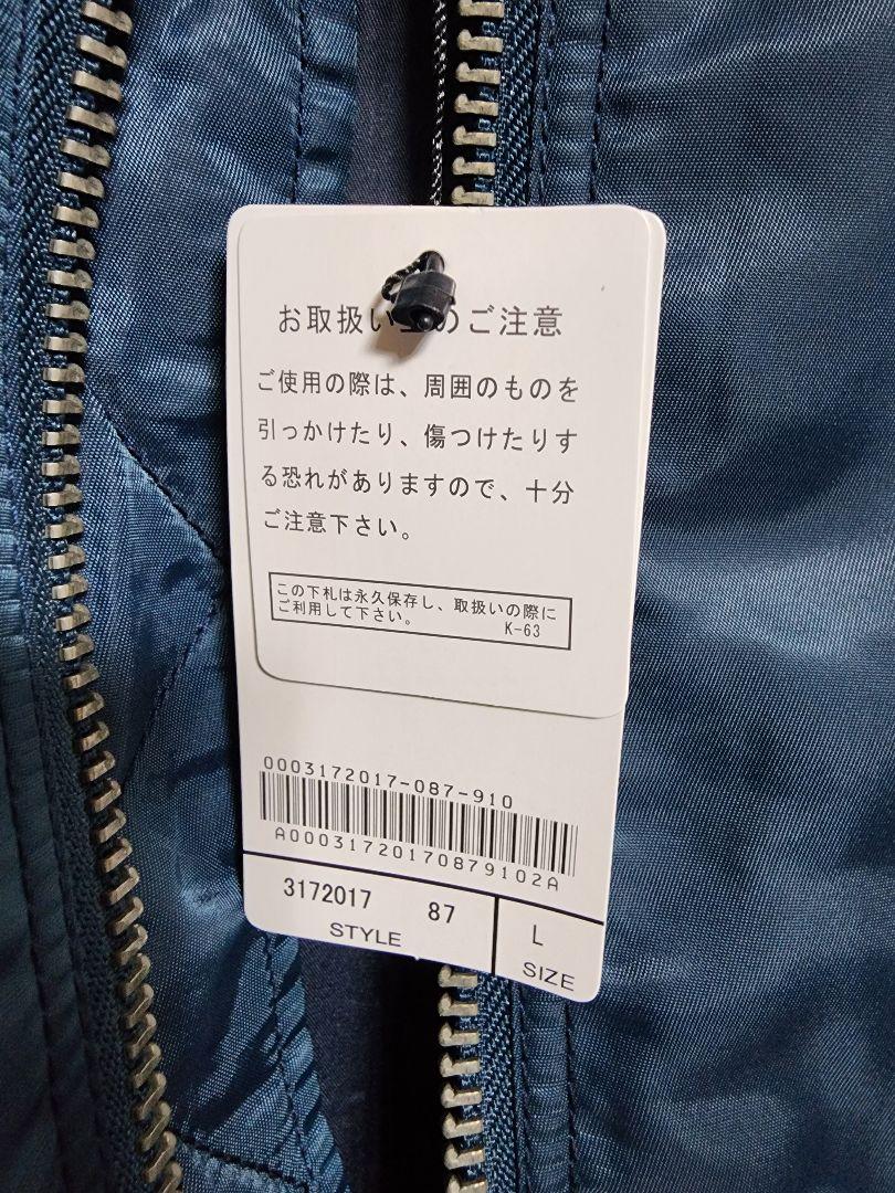 ロン・ハーマンとショットのコラボMA-1 Lサイズ