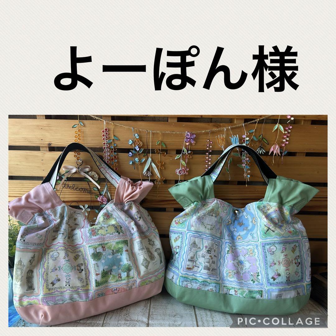 よーぽん♡エコバッグL yukiemon よーぽん様 ユキエモン - メルカリ