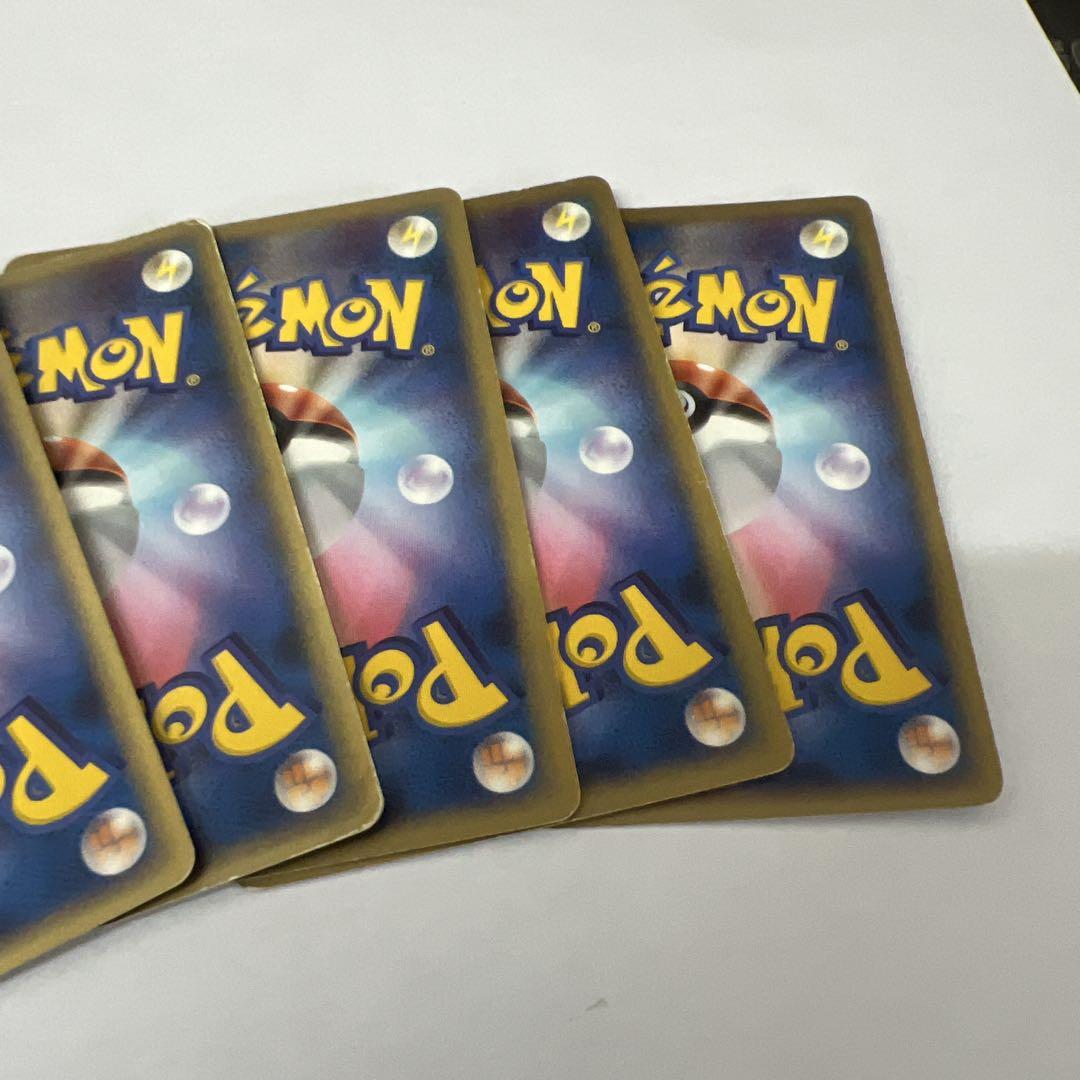 ポケモンカード 草エネルギー 6枚セットt132 - メルカリ