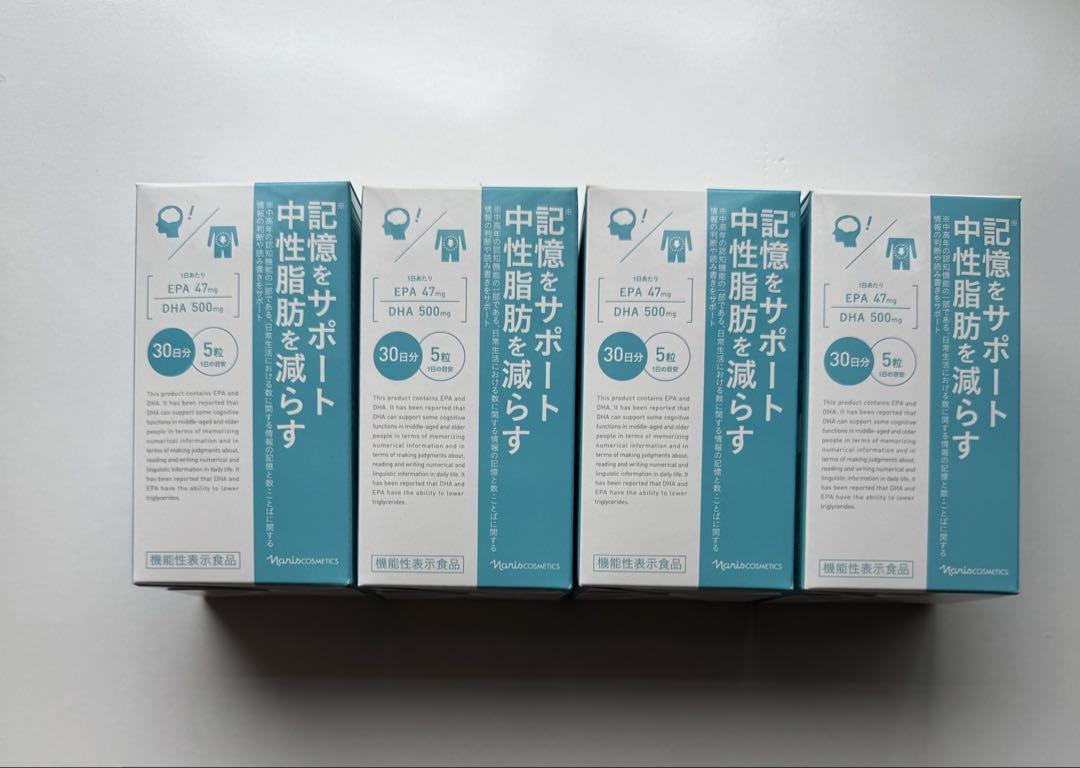 ナリス化粧品 - ⭐️ナリス　記憶をサポート中性脂肪を減らすEPA  DHA含有加工食品3箱 ナリスで見つかる私の健康シリーズ「DHA&EPA」 | NARIS ONLINE STORE