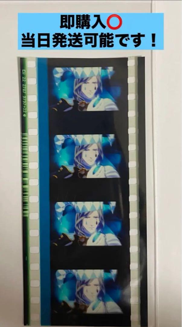 即決⭕️ タブナイ うたプリ カルナイ コマフィルム カミュ ソロ アイスピエロ