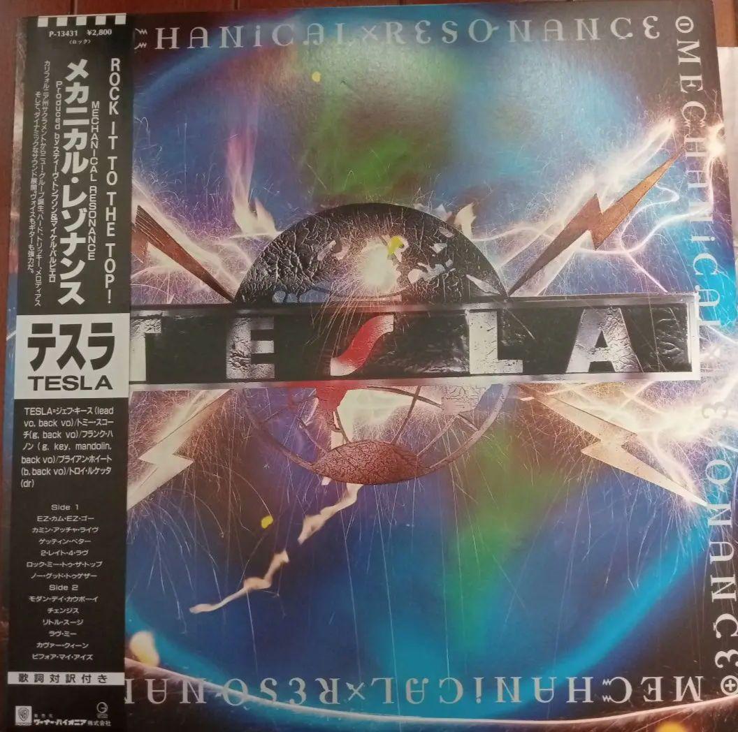 【国内盤帯・解説書付】Tesla / Mechanical Resonance