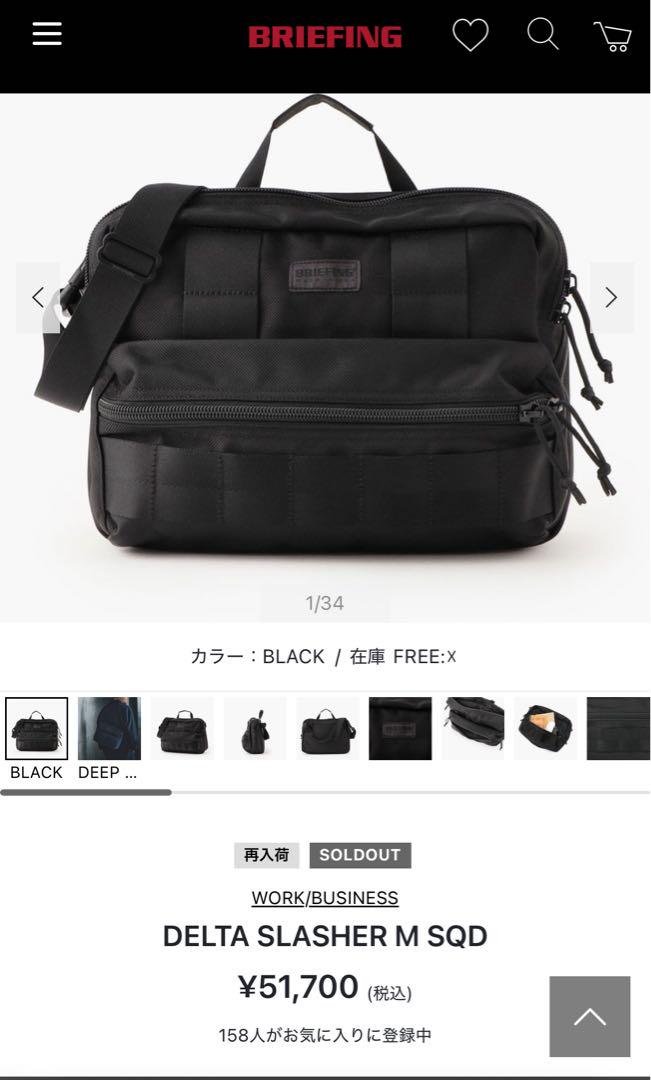 完売 ほぼ未使用品 BRIEFING DELTA SLASHER M BLACK