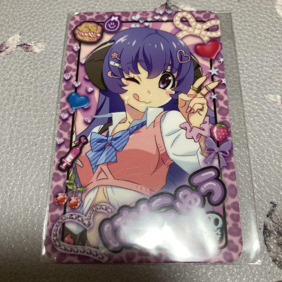 ひぐらしのなく頃に 卒 WEBくじ『ひなみざわ☆きゅんかわ