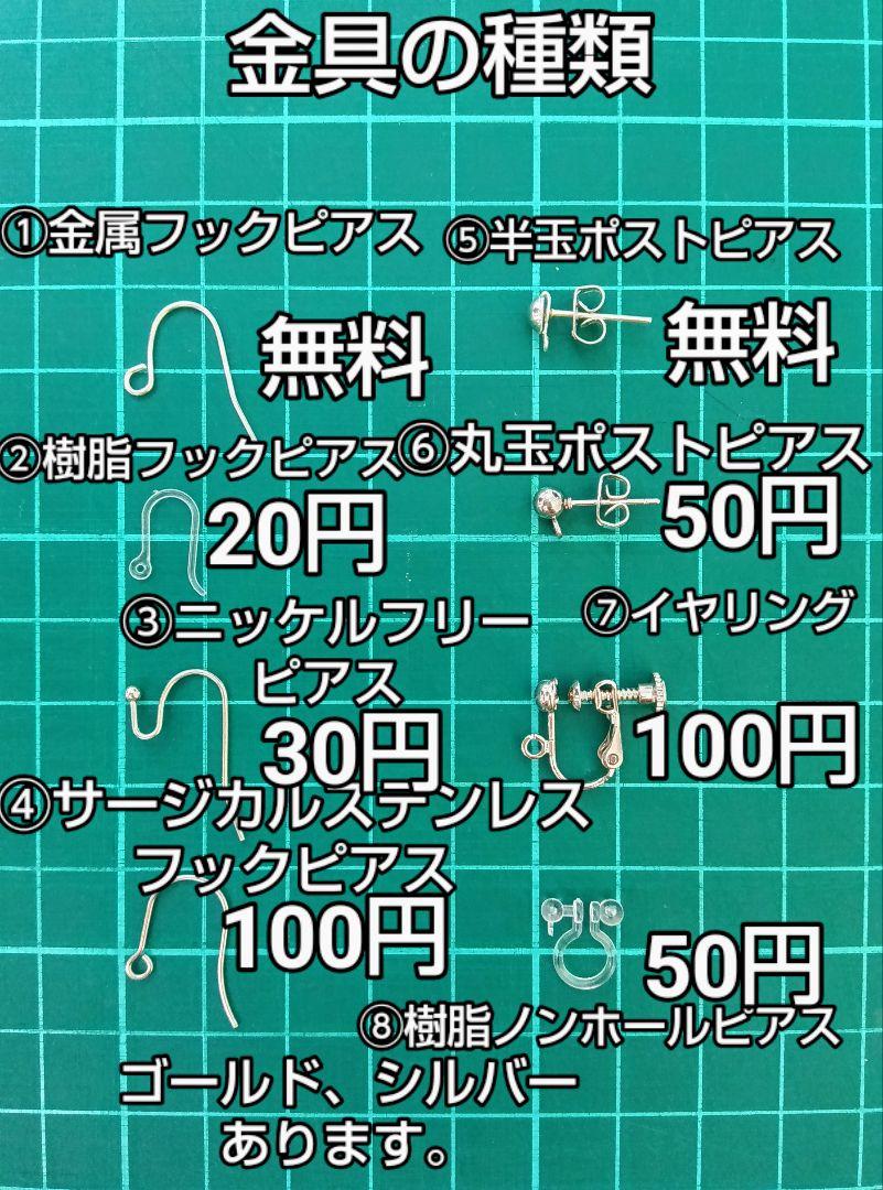 7330 ムーンストーン