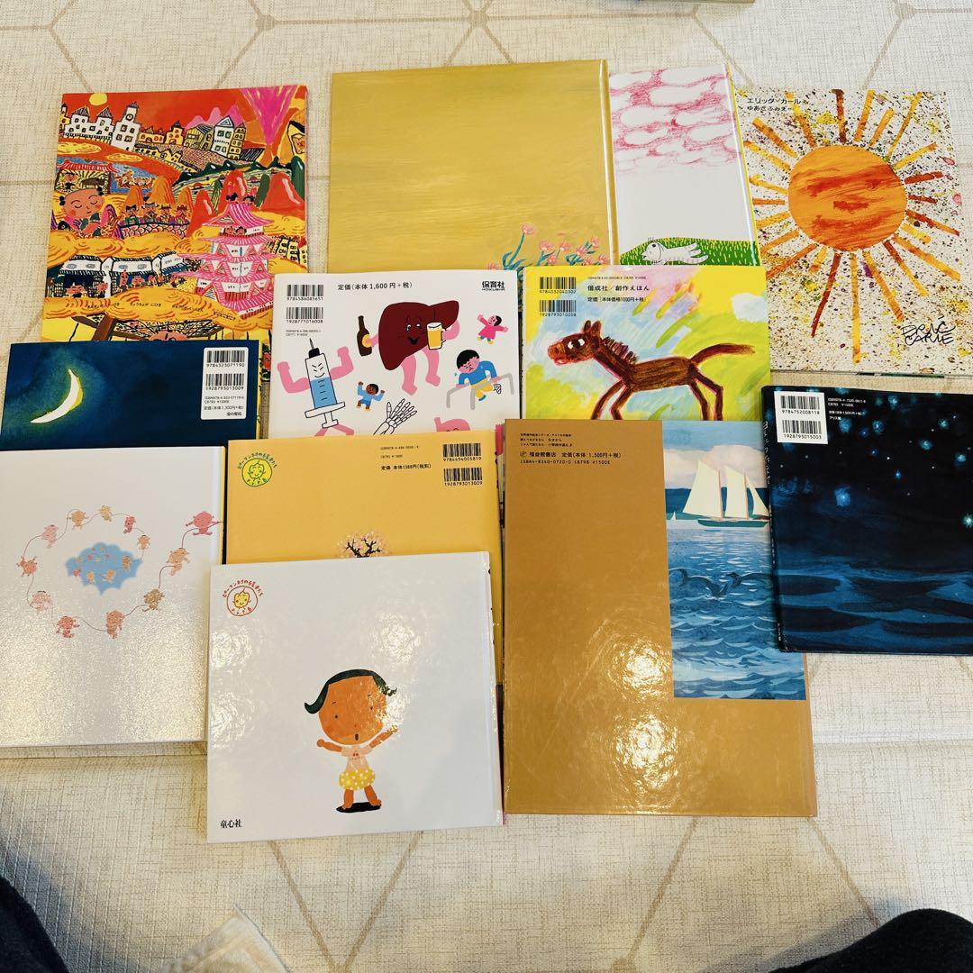 人気絵本 まとめ売り 12冊セット 幼児〜小学1・2年生向け - メルカリ