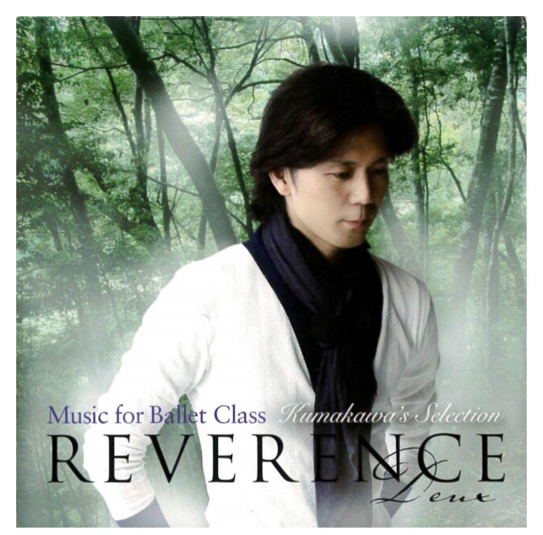 熊川哲也セレクション　Music for Ballet レヴェランス・ドゥ
