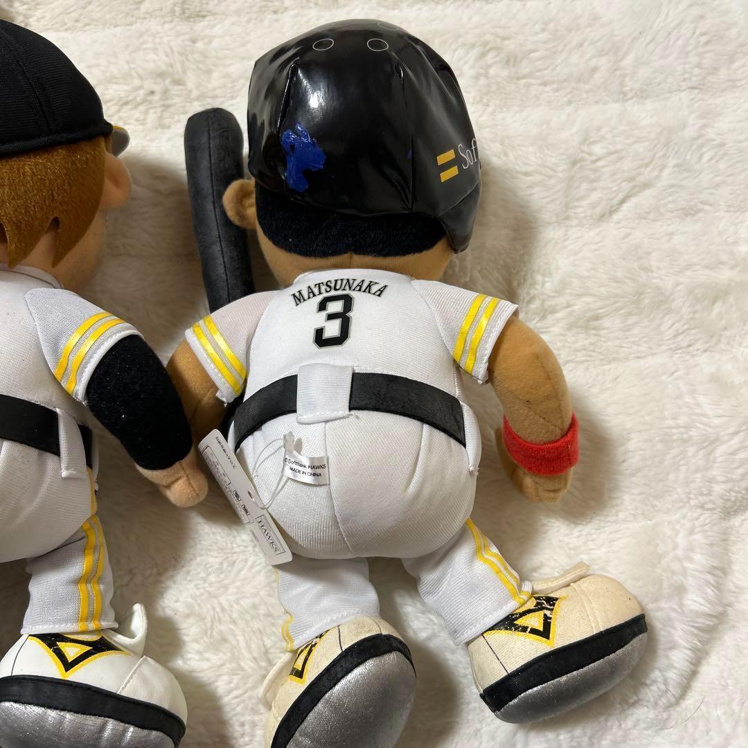 希少品　福岡ソフトバンクホークス　選手ぬいぐるみ　3体セット　川﨑　新垣　松中