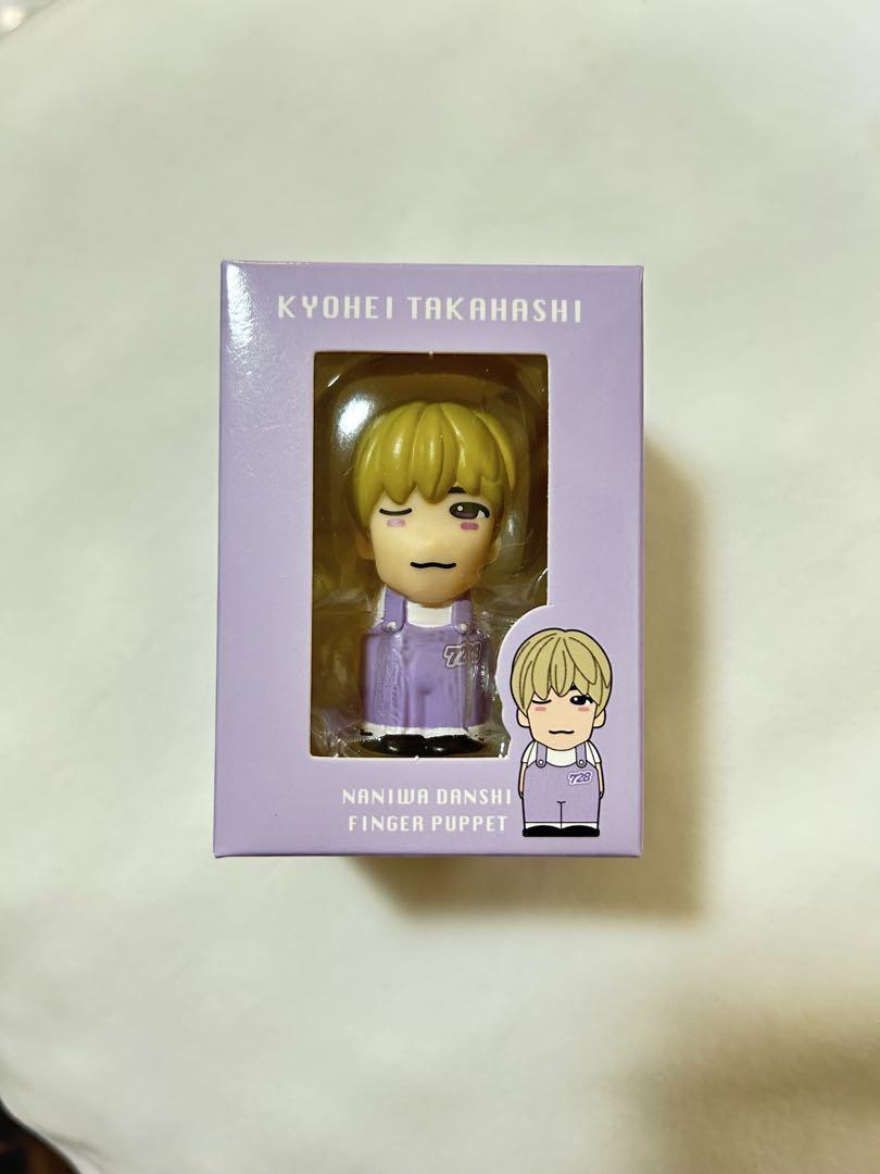 なにわ男子　高橋恭平　アクスタ　ぬいぐるみ　指人形　トレカ Amazon.co.jp: なにわ男子 【 なにわ男子の指人形 （ 高橋恭平