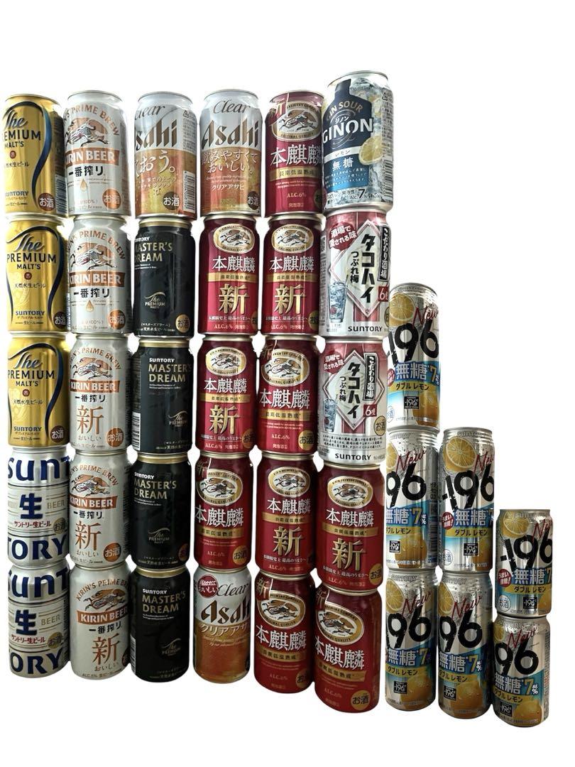 お酒　詰め合わせ　37本