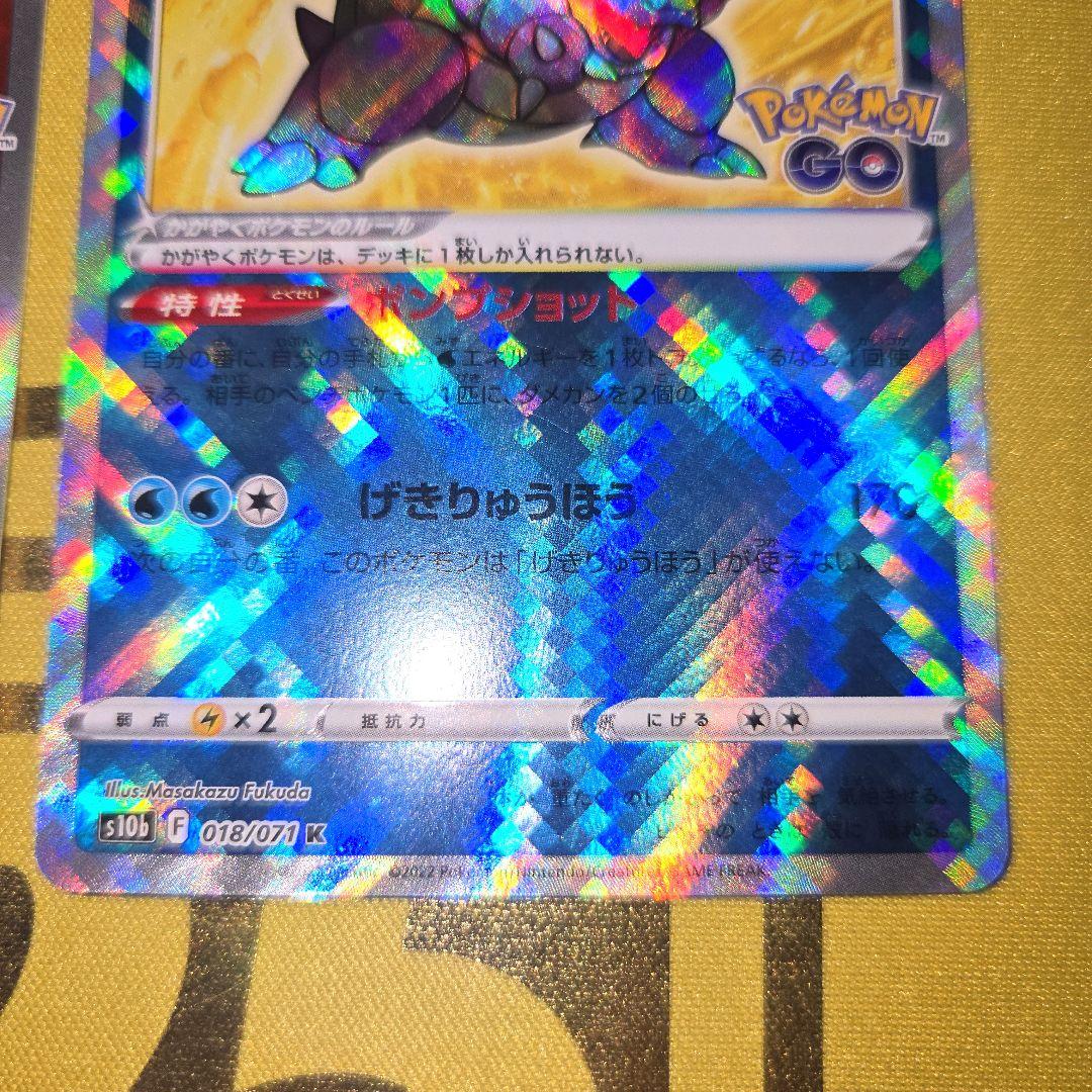 ポケモンGO かがやく御三家(フシギバナ,リザードン,カメックス
