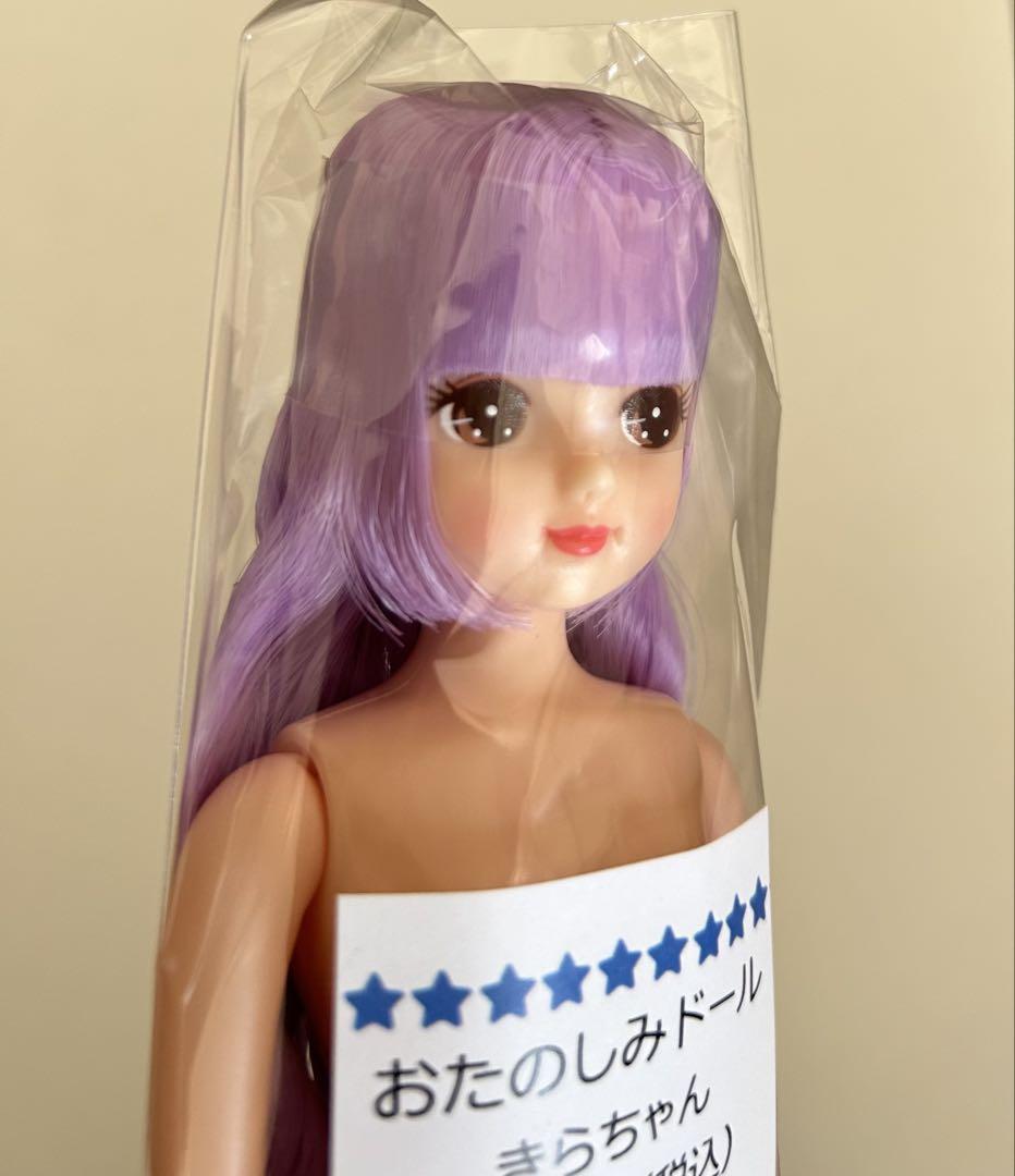 リカちゃんキャッスル　おたのしみドールきらちゃん