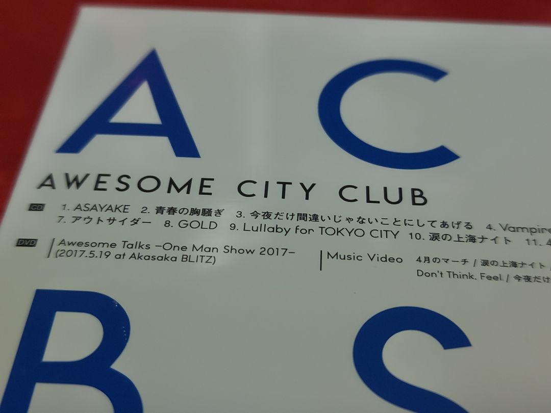 未開封新品 Awesome City Club BEST 初回限定盤 DVD
