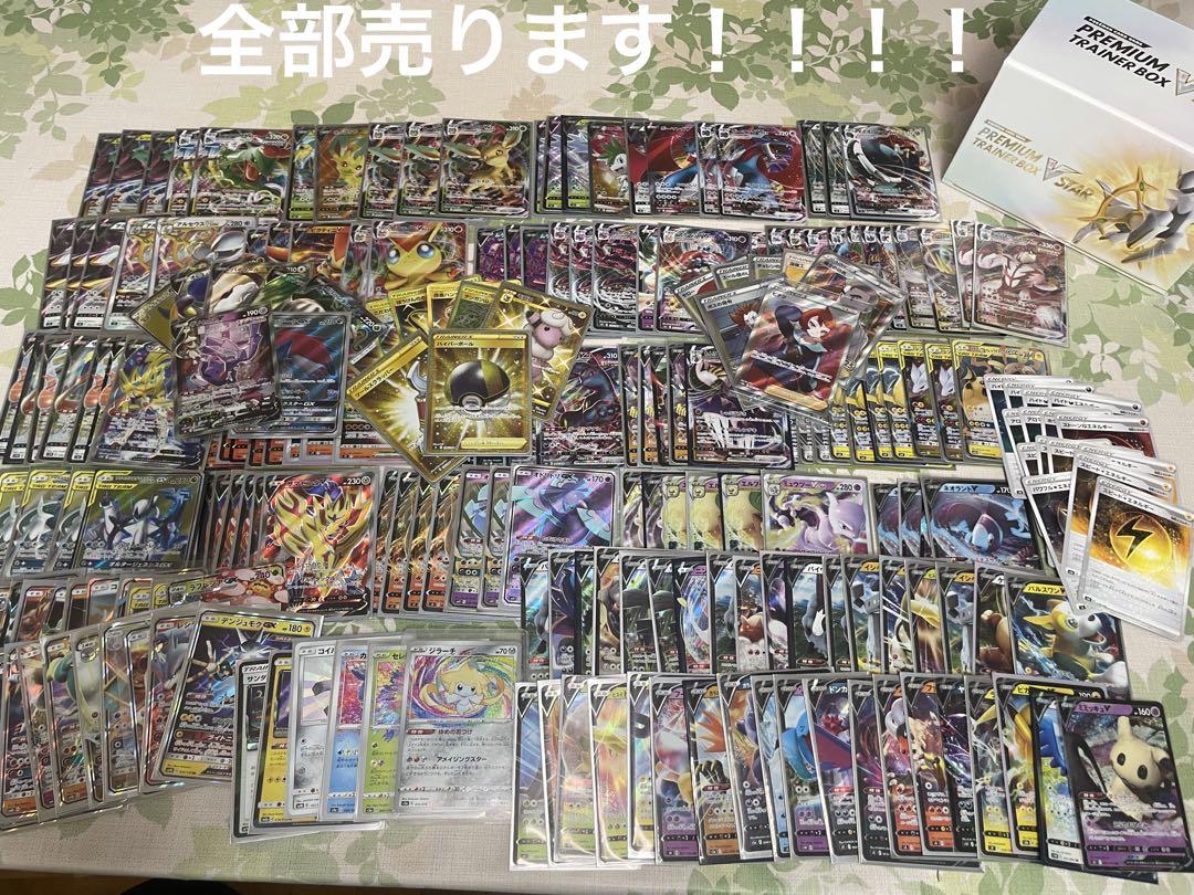 佐*】様 ポケモンカード レアカード集