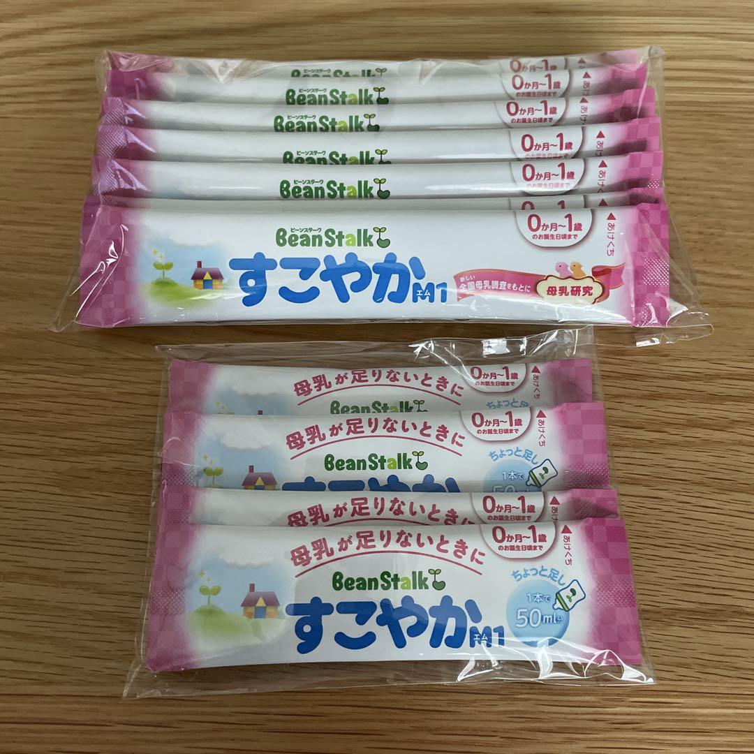 BeanStalk すこやかM1 粉ミルク - メルカリ