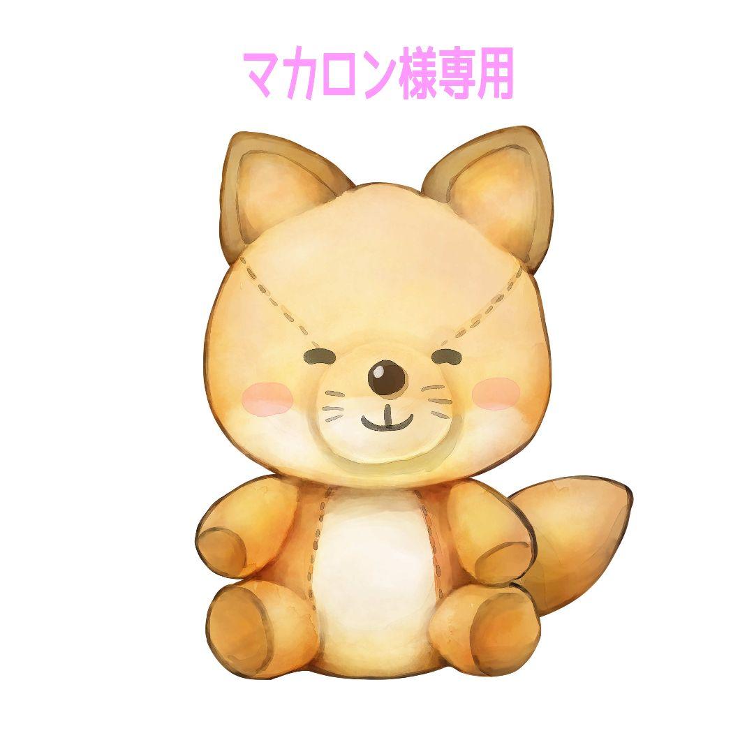 プレミアムパクト（オークル20）