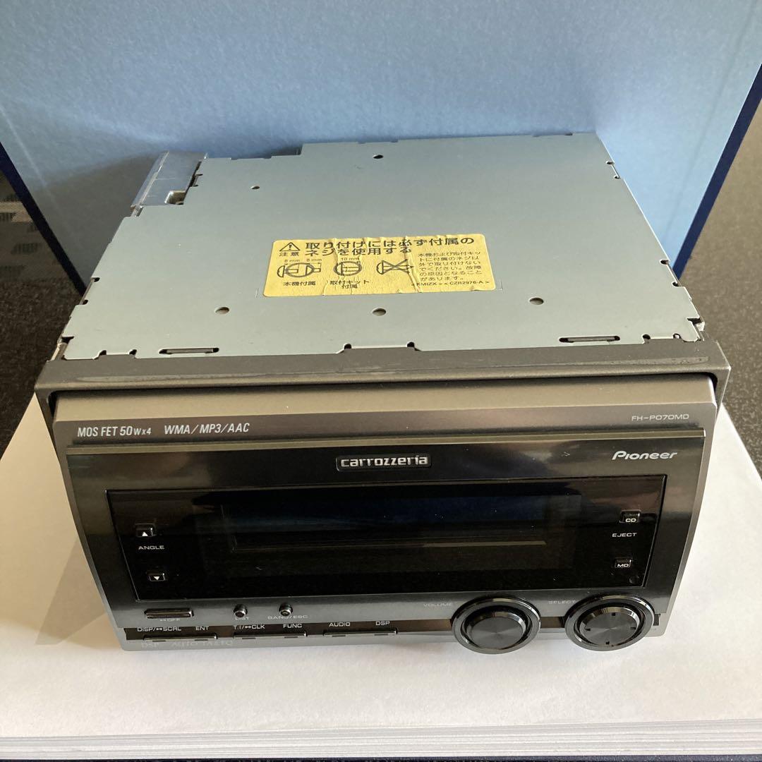 カロツェリア FH-P070MD