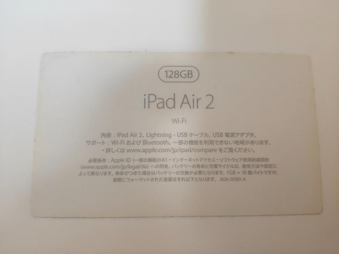 さいへこみ Apple iPad Air2 WI-FI 128GB シルバー CfDLb-m89756536109 Ⓕそのままお