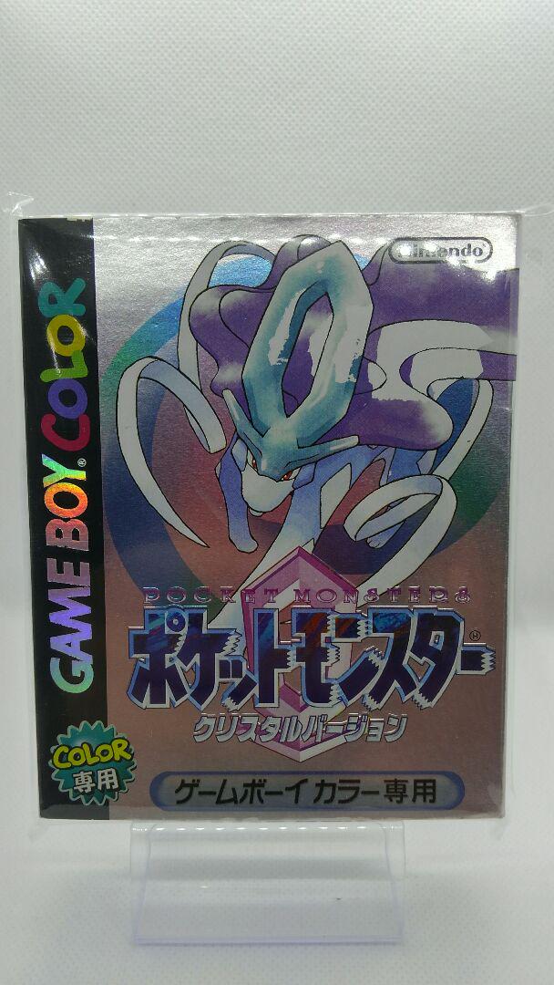 幸せなふたりに贈る結婚祝い GBC ポケットモンスター クリスタル