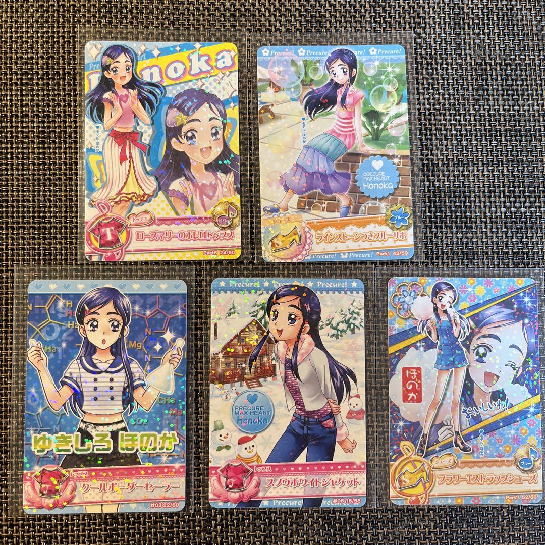 プリキュアデータカードダス 雪城ほのか 5枚セット - メルカリ プリキュアデータカードダス 雪城ほのか 5枚セット - メルカリ