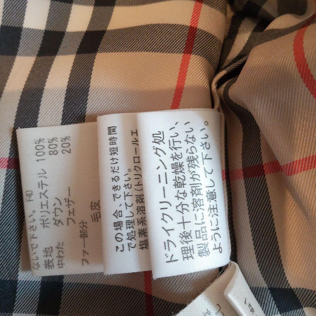 Burberry ジャケット　130