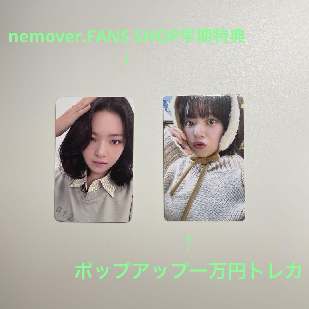 twice ジョンヨンTHIS IS FOR nemo早期特典トレカ一万円トレカ