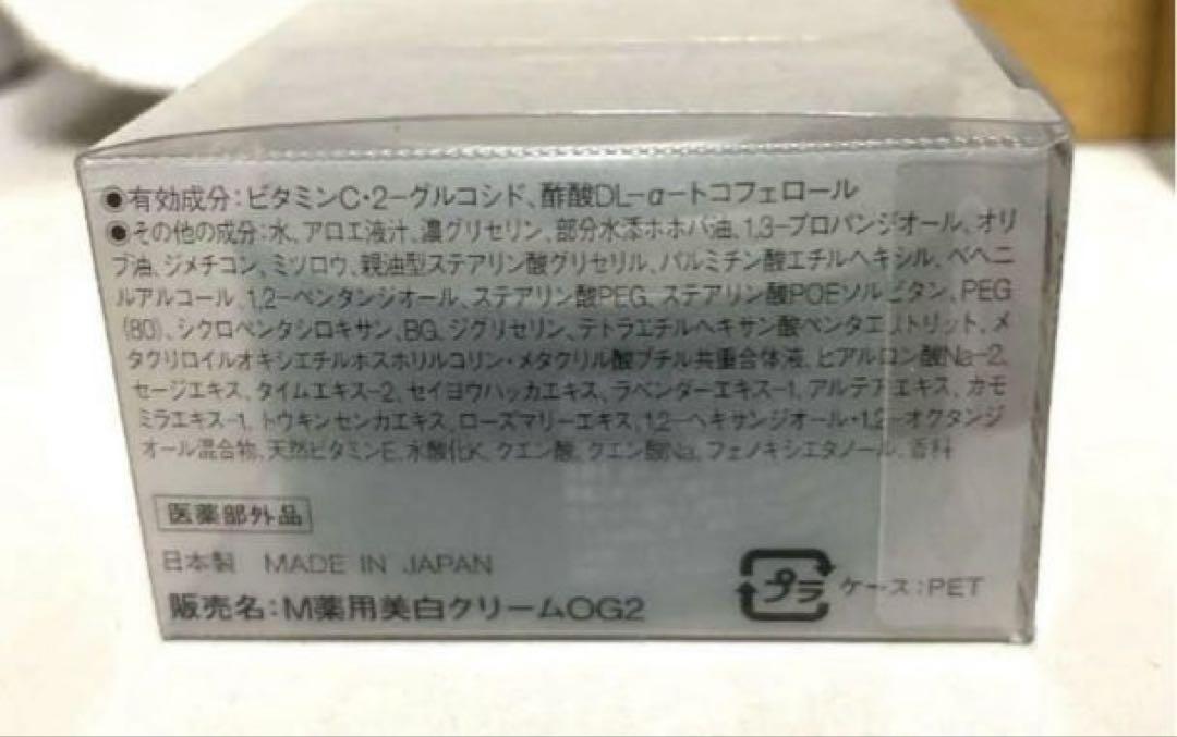 無印良品 オーガニック 美白化粧水 乳液 美容液 クリーム 日焼け止めミルク