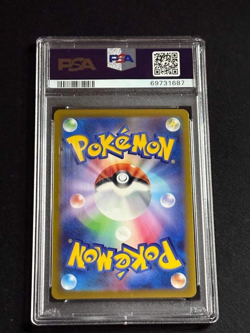 【PSA10】　ルギアV SR