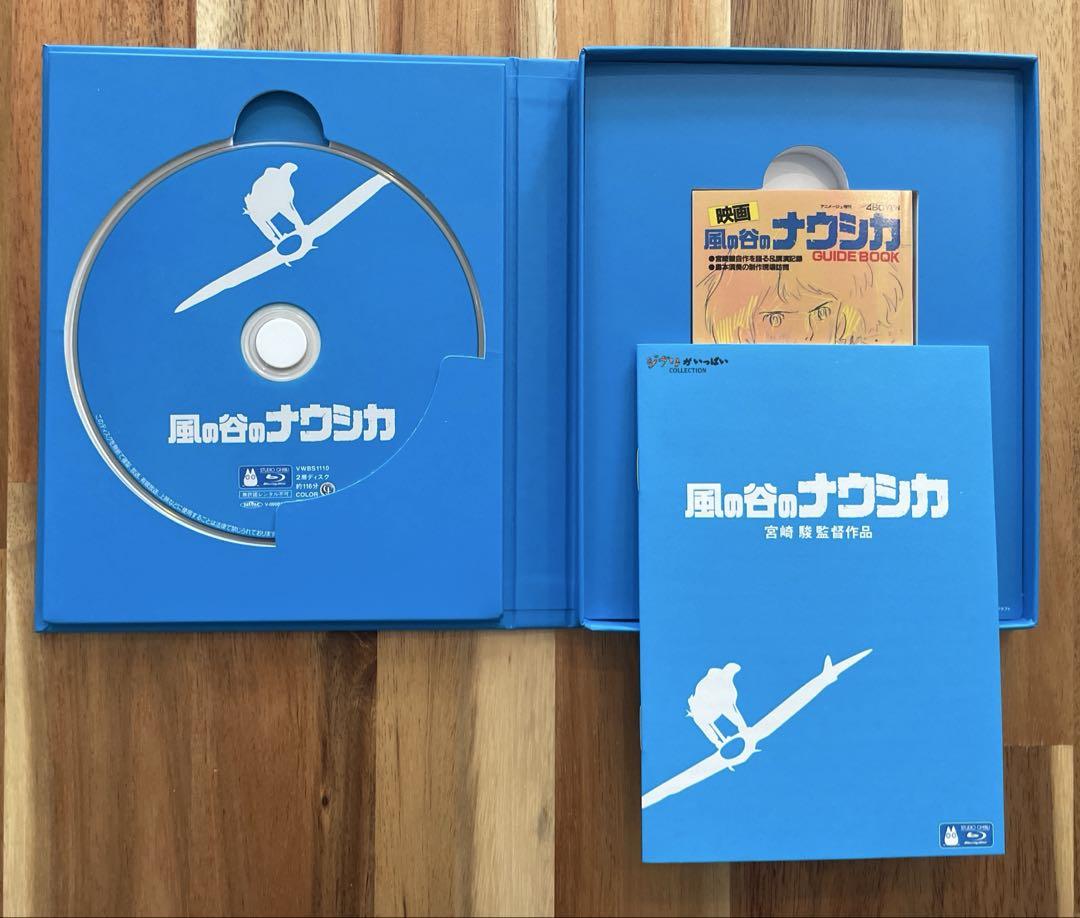 ◯視聴1回のみ 風の谷のナウシカ Blu-ray ガイドブック付 宮崎駿監督作品
