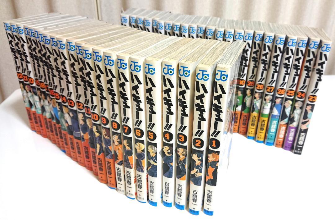 ハイキュー！！漫画 全巻セットまとめ売り 45巻