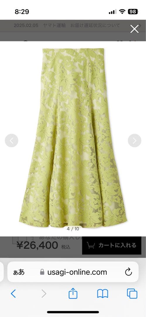 フレイアイディー フレイアイディー