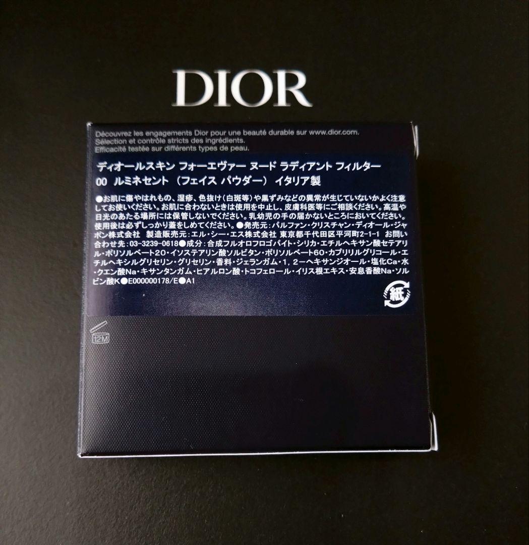ディオール♡スキンフォエバーヌード　ラディアントフィルター00　ルミネセント