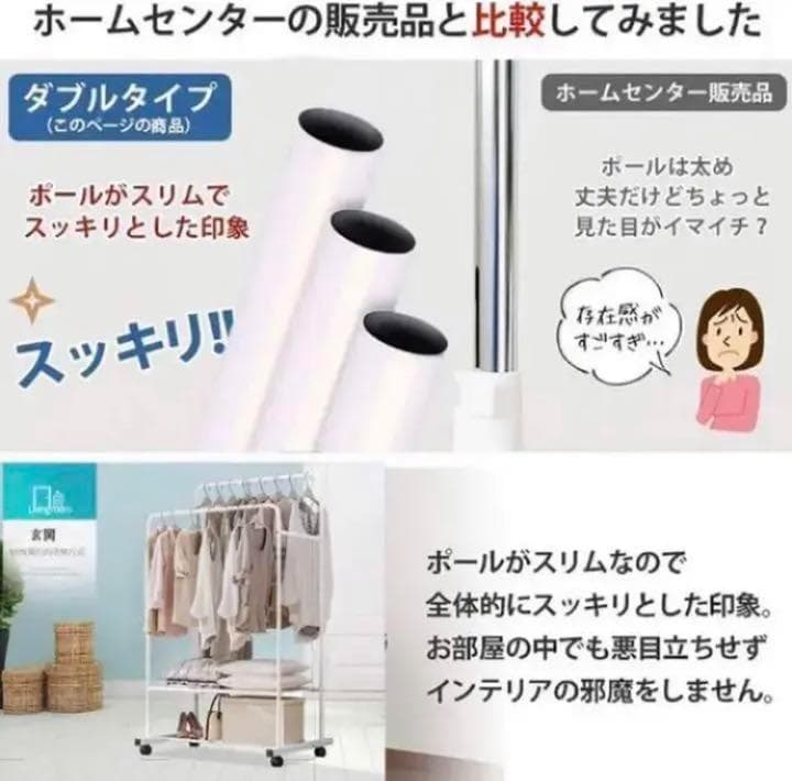 整理収納アドバイザー推奨❣布団も干せる安定感＆高耐荷重50kg❤ハンガーラック SONGMICS ハンガーラック パイプハンガー コート掛け 棚付き