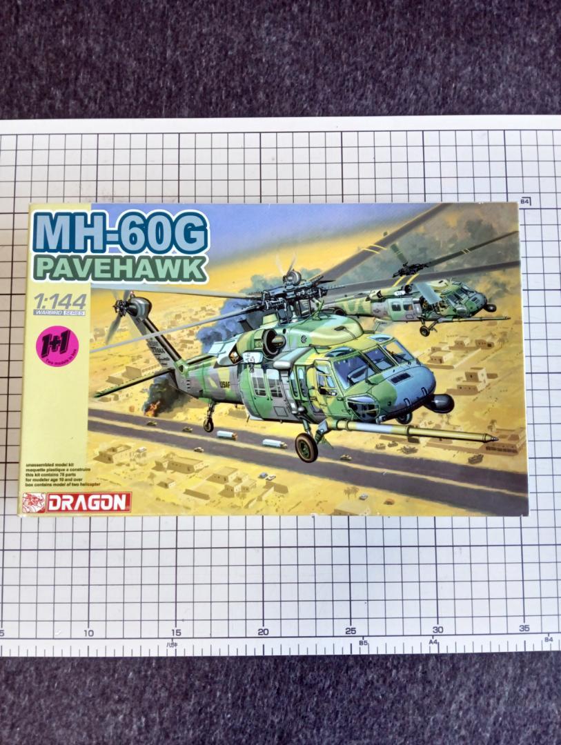 ドラゴン Dragon 1/144 MH-60G ペイブホーク