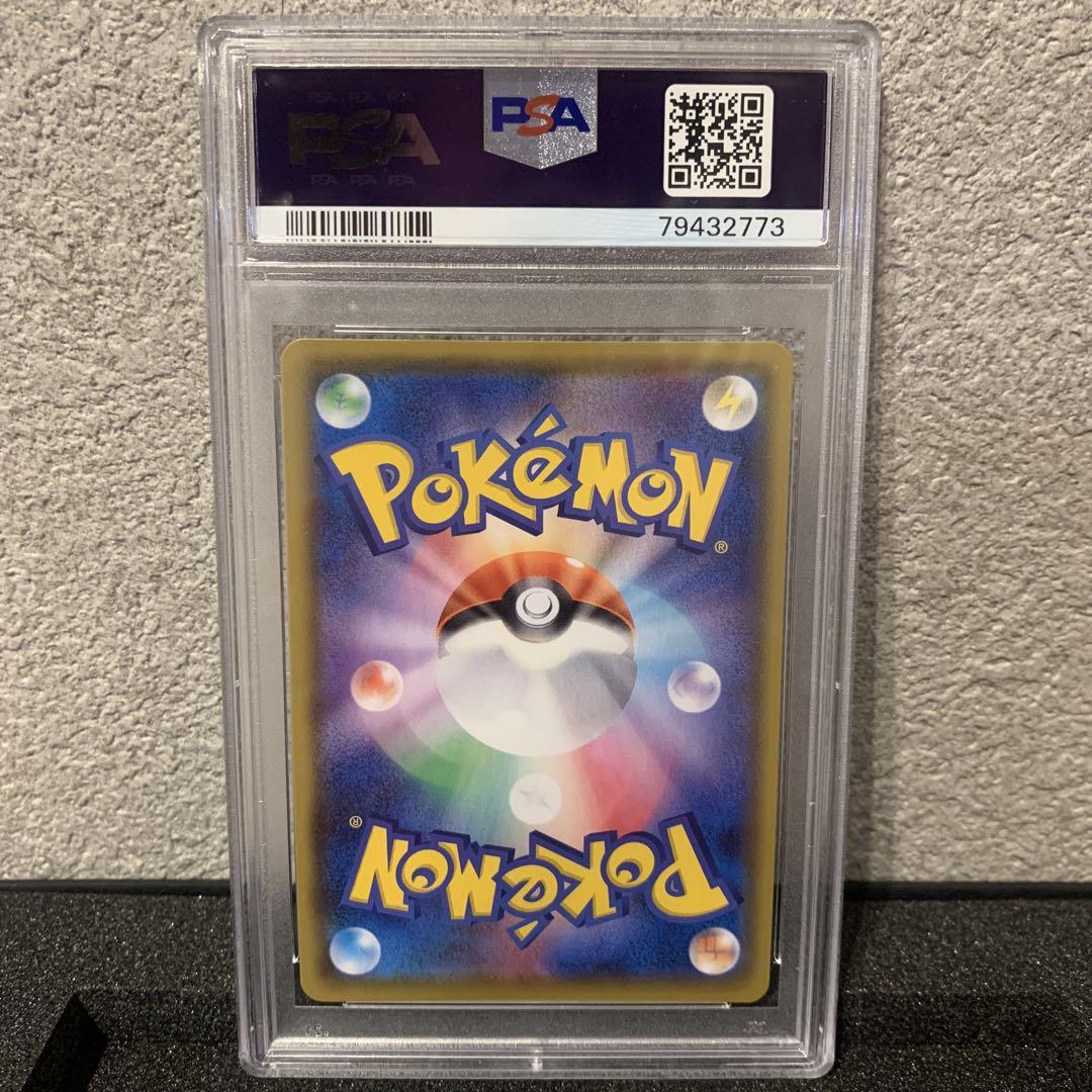 ポケモンカード エーフィV SA PSA10