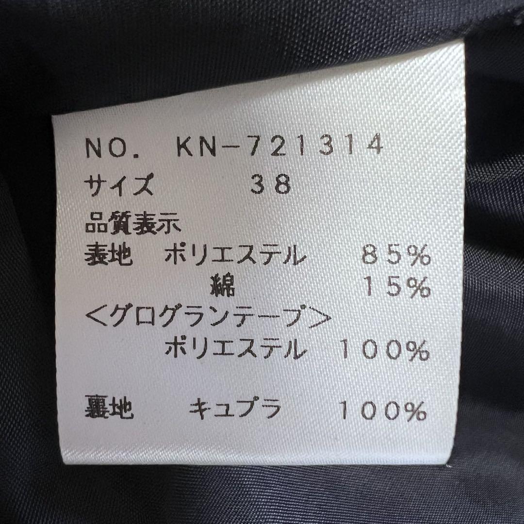 極美品 現行 エムズグレイシー リボン ノースリーブ ワンピース