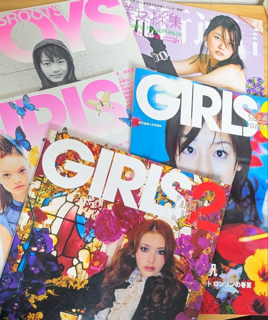 MUSICA(ムジカ)2022年5月号&キーホルダー MUSICA(ムジカ) 2022年5月号 (2022-04-22) [雑誌] | FACT | 趣味