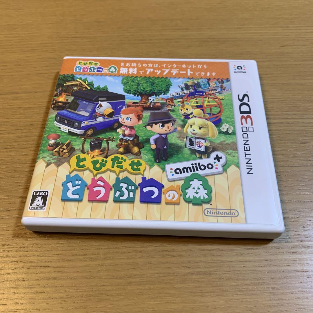 3DS とびだせ どうぶつの森 amiibo+ - メルカリ