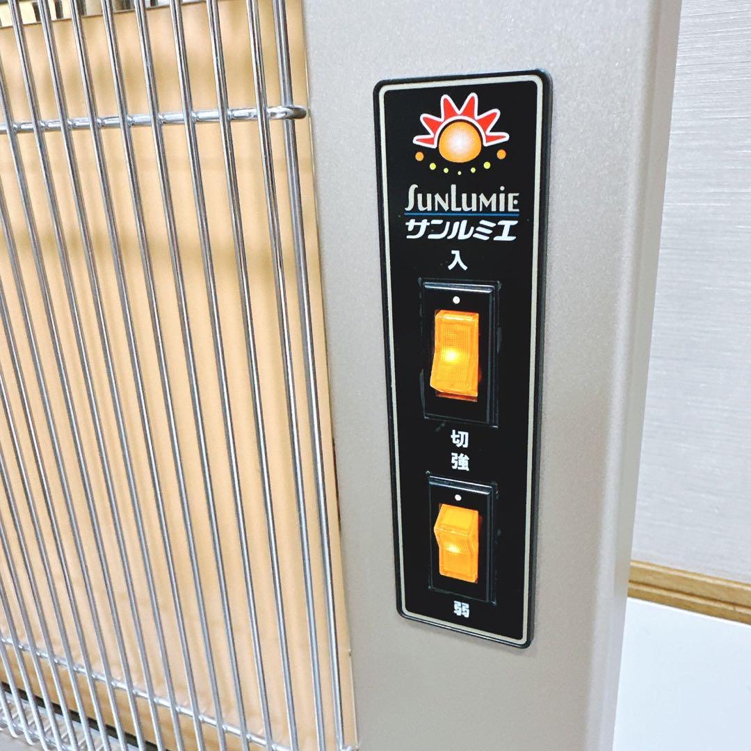安心の日本製 サンルミエキュート E800LS 遠赤外線 過熱防止スイッチ付き