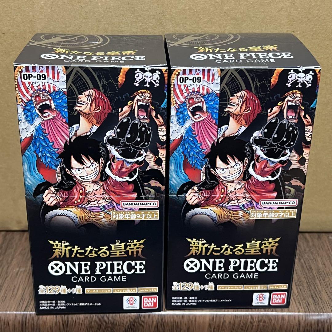 ワンピースカードゲーム 新たなる皇帝 ☆2ボックス 新品未開封