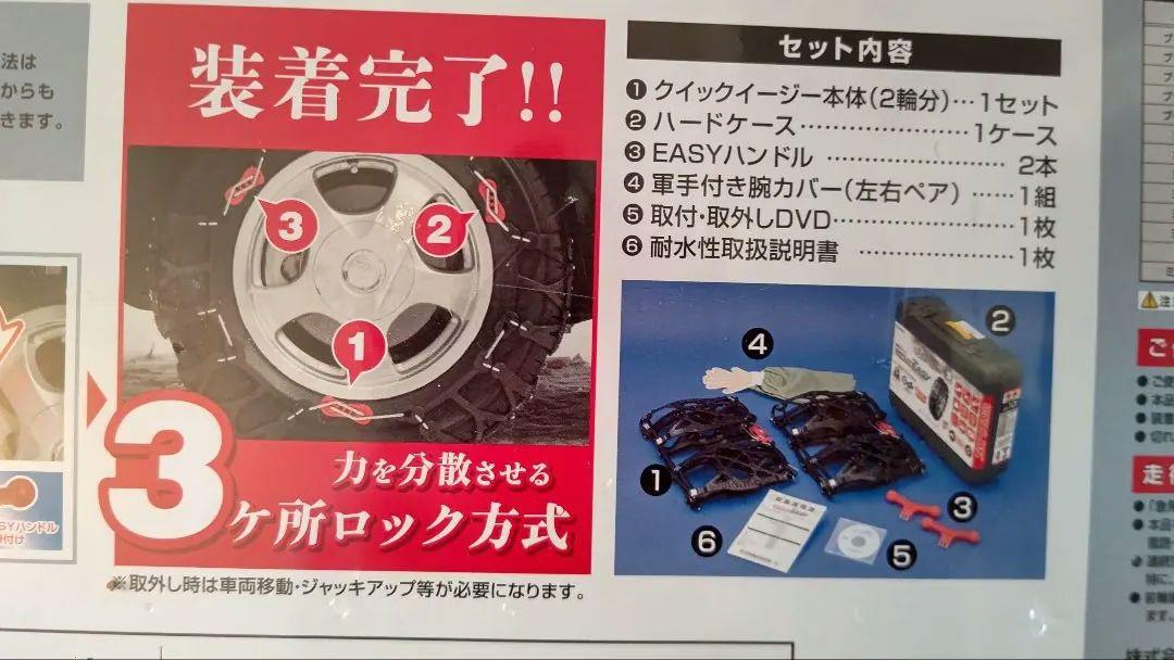 14インチ スタッドレスタイヤ