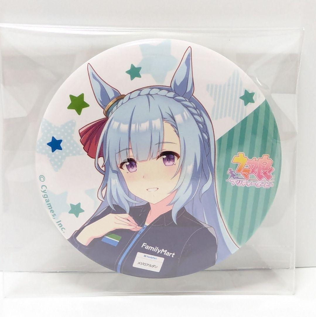 ウマ娘　サクラローレル　ファミリーマート限定 　缶バッジ Amazon.co.jp: ウマ娘 ファミマ 2.5th 缶バッジ 5点セット