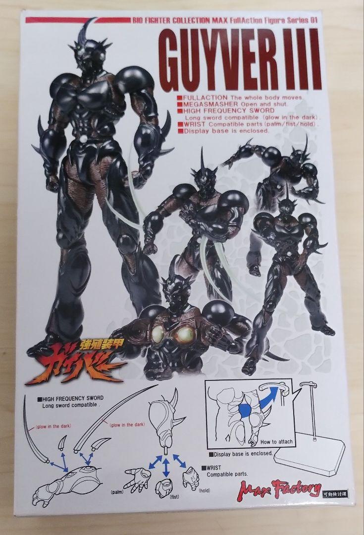 ガイバーIII 強殖装甲ガイバー バイオファイターコレクション01
